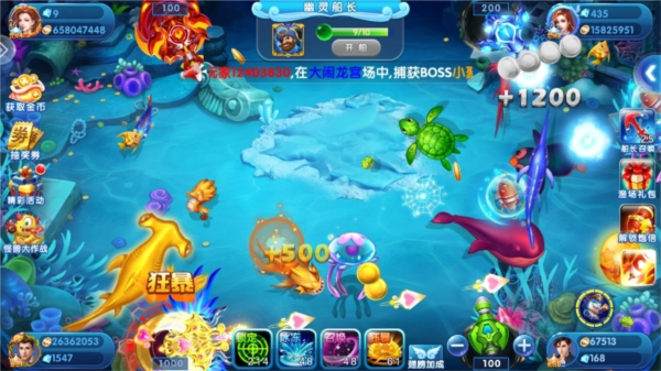 掌上街机捕鱼单机版手游8