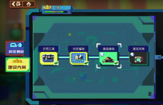 砰砰军团b服游戏攻略1