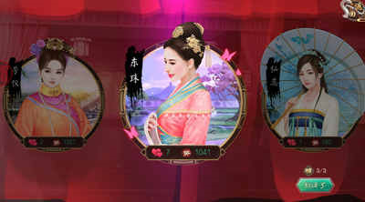 叫我万岁爷腾讯版