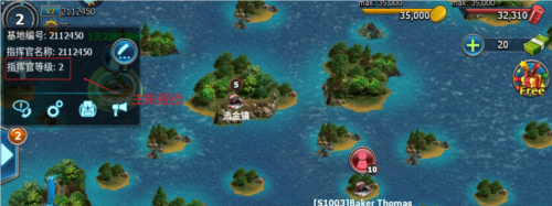 战警大国崛起360版