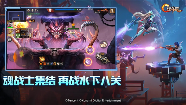 魂斗罗归来单机版