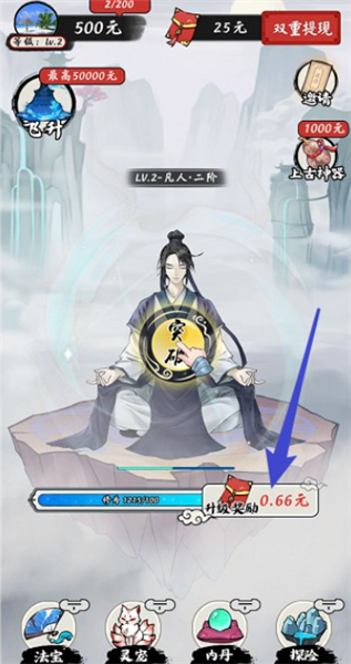 领红包规则配图1