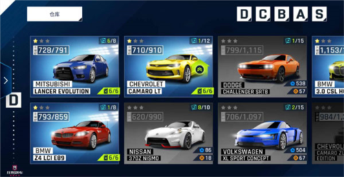 狂野飙车94399版3