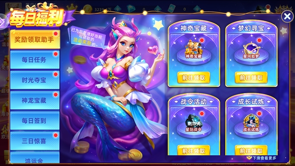 boss捕捉概率配图1