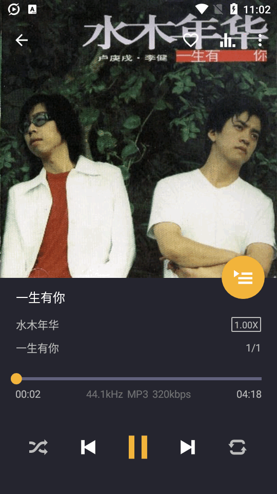 脉冲音乐播放器Pulsar免费版