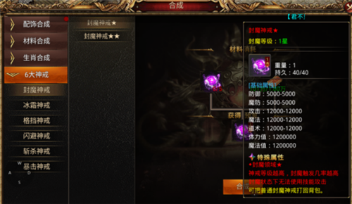 天羽传奇单机版