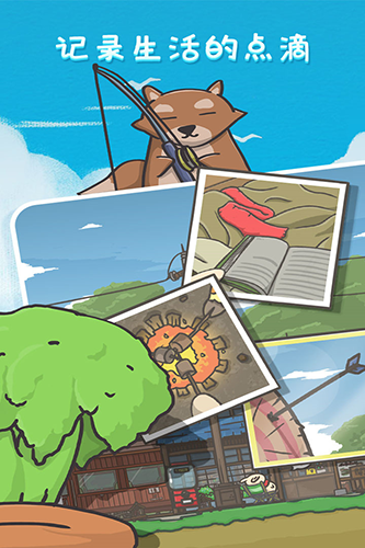 月兔历险记老版本