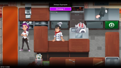 Cooking Star最新版