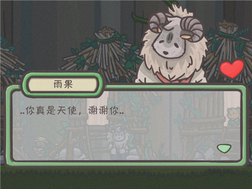 月兔历险记老版本森林人物攻略6