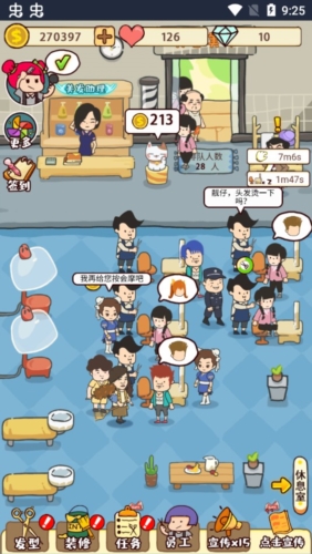 仙女整容院无广告版游戏亮点