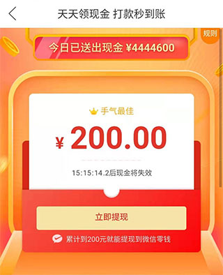 拼多多2025最新版(图7)