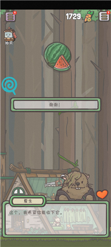 月兔历险记老版本森林人物攻略7