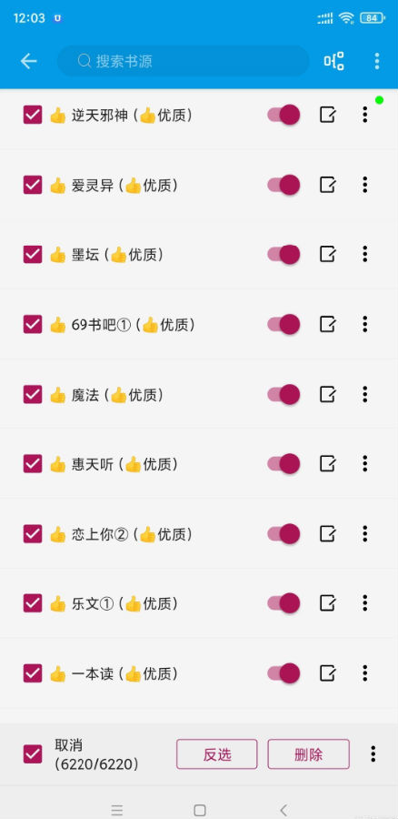 阅读3.0开源阅读器app 阅读3.0开源阅读器app