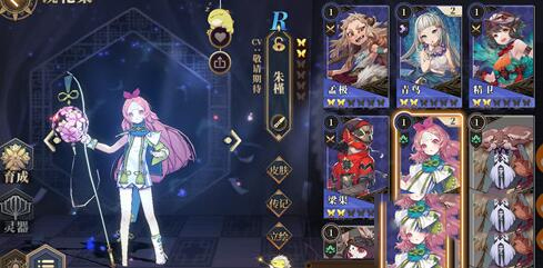 山海镜花百度版多余镜灵怎么处理2