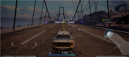 极品飞车集结国际服手游