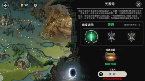 地下城与王国保姆级引导攻略6