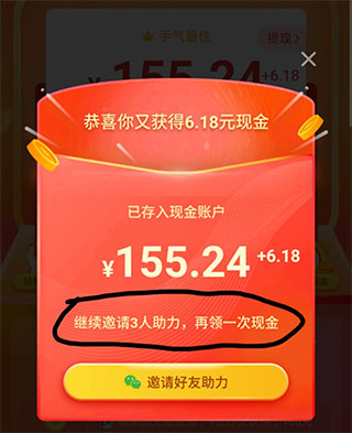 拼多多2025最新版(图5)