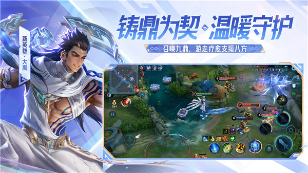 王者荣耀极速版2025最新版本