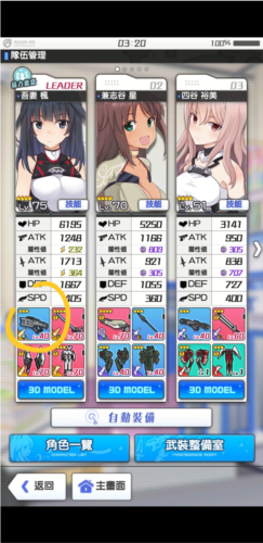 机战少女alice强力角色推荐4