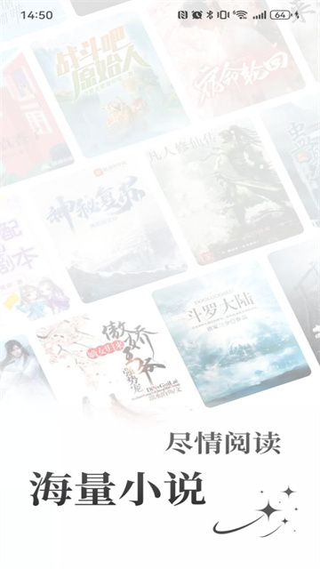 笔趣阁2025最新版