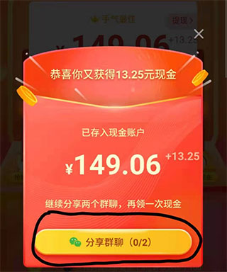 拼多多2025最新版(图4)