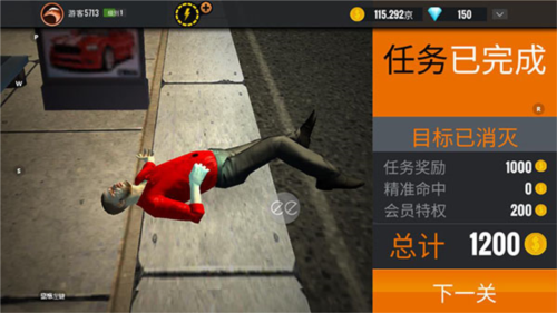 狙击猎手2024怎么玩4