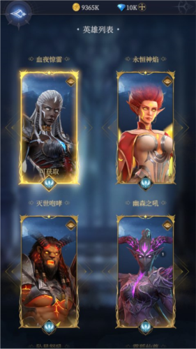 传承：利萨斯英雄图片3