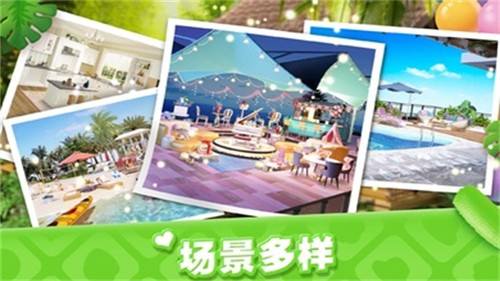 梦想家居官方版