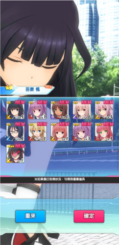 机战少女alice强力角色推荐3