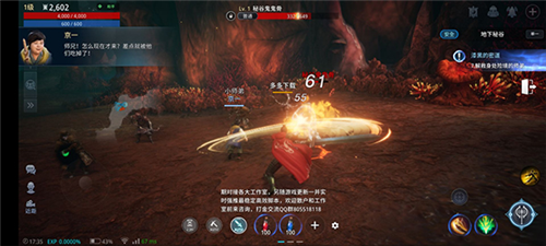 传奇4游戏攻略4