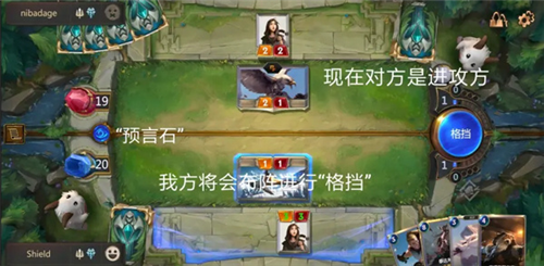 符文之地传说台服6