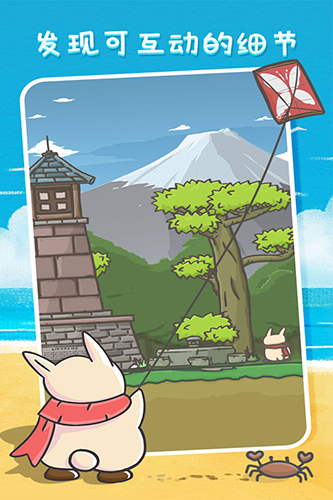 月兔历险记老版本