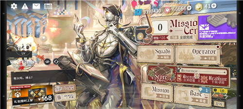 明日方舟b服萌新入坑须知6