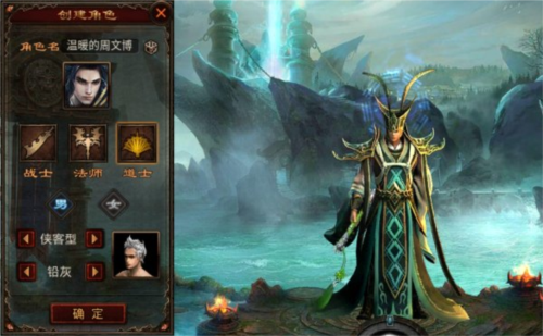 将军之战场争锋游戏职业攻略3