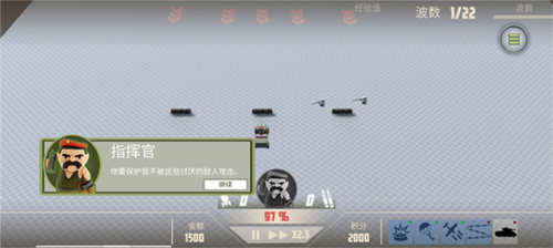 诺森德塔防图片7