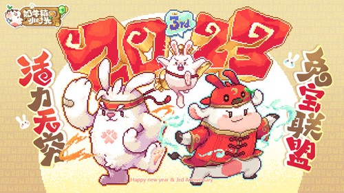 奶牛镇的小时光内置菜单版