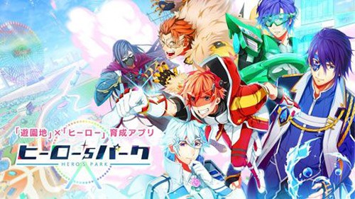 heros park最新版