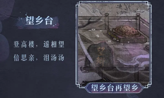 纸嫁衣7华为版游戏特色