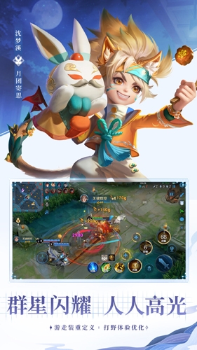 王者荣耀极速版2022最新版本（王者荣耀云游戏）游戏特色