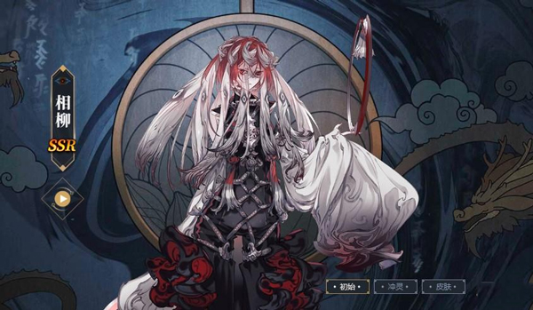 山海镜花百度版相柳怎么样