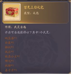 超神格斗杀破狼官方版前期小氪攻略3