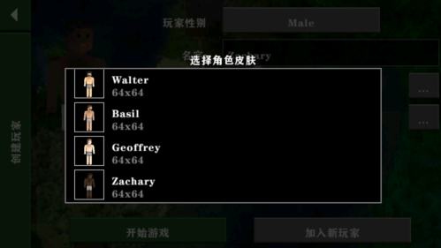 生存战争僵尸岛2双人联机版图片5