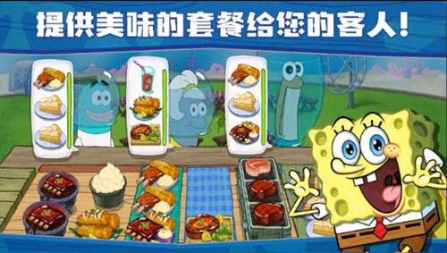 SpongeBob游戏正版