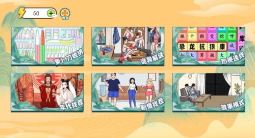 萝卜刀收纳达人