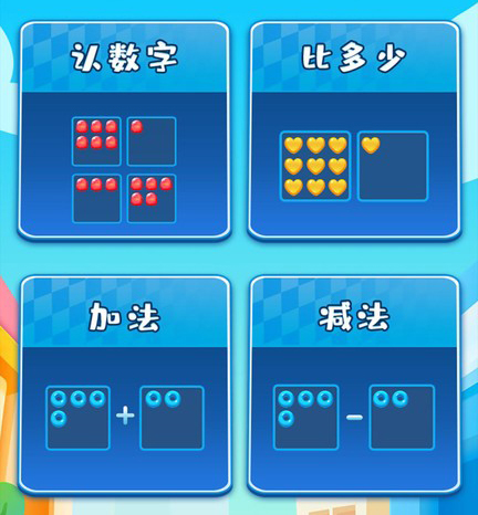 果冻小镇游戏亮点