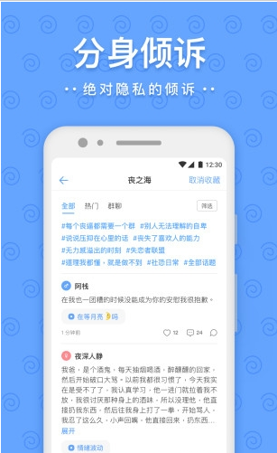意赋科技一罐app安卓版