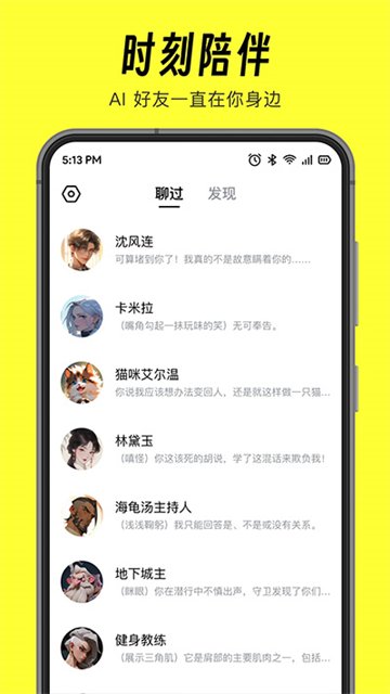 猫箱app