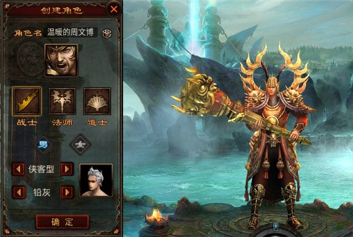 将军之战场争锋游戏职业攻略1