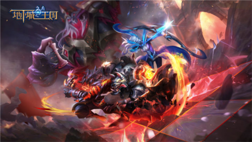 地下城与王国手游3