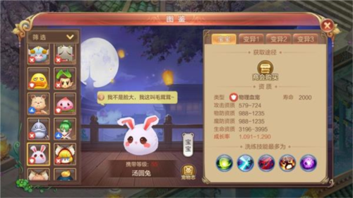 自由幻想手游360版本下载